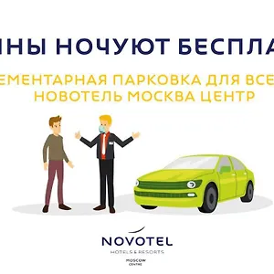 https://novotel-moscow-centre.tophotelsmoscow.com